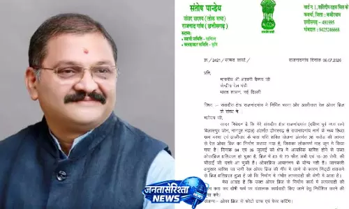 नवनिर्मित रेलवे ओवरब्रिज पहली बारिश में धंसा, सांसद ने रेल मंत्री से जांच और कार्रवाई की मांग की